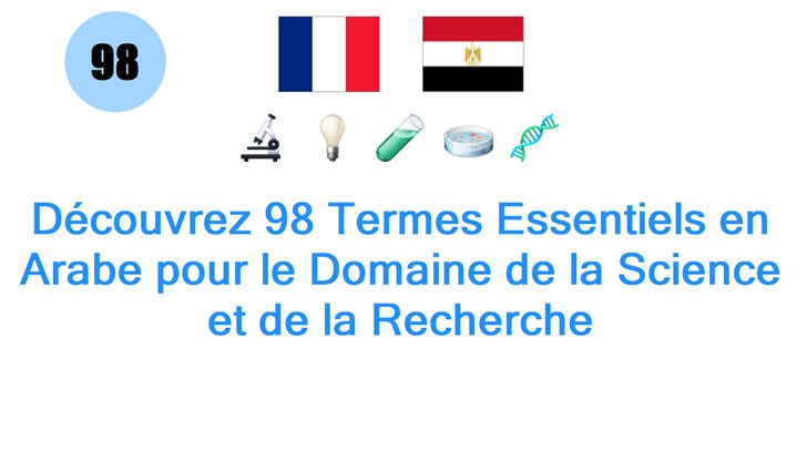 Découvrez 98 Termes Essentiels en Arabe pour le Domaine de la Science et de la Recherche